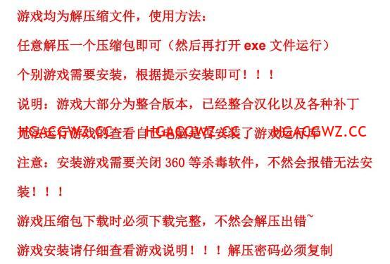 win10 版本 i 社老游戏专用补丁（把解压出来的 d3d9. dll 文件拉到游戏目录）