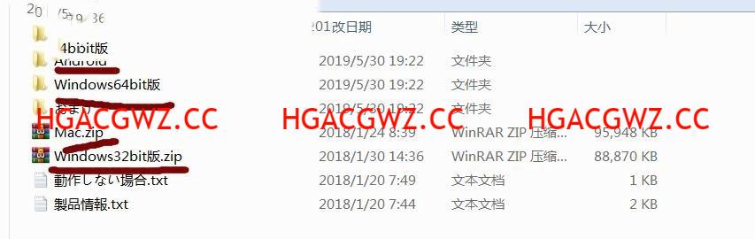 最新的O学生太主动！交往一月后的热切约会[PC/安卓]【600M】 APK直装 第2张