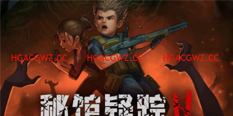 【解密/汉化】秘馆疑踪2 官方中文版 生存恐怖游戏 【PC/500M】