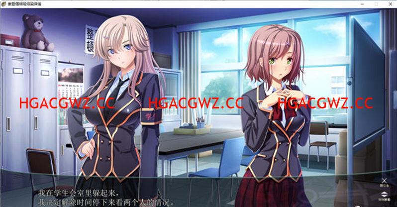 【ADV/汉化】学园时间静止 汉化完整版+CV 【PC/1.5G】