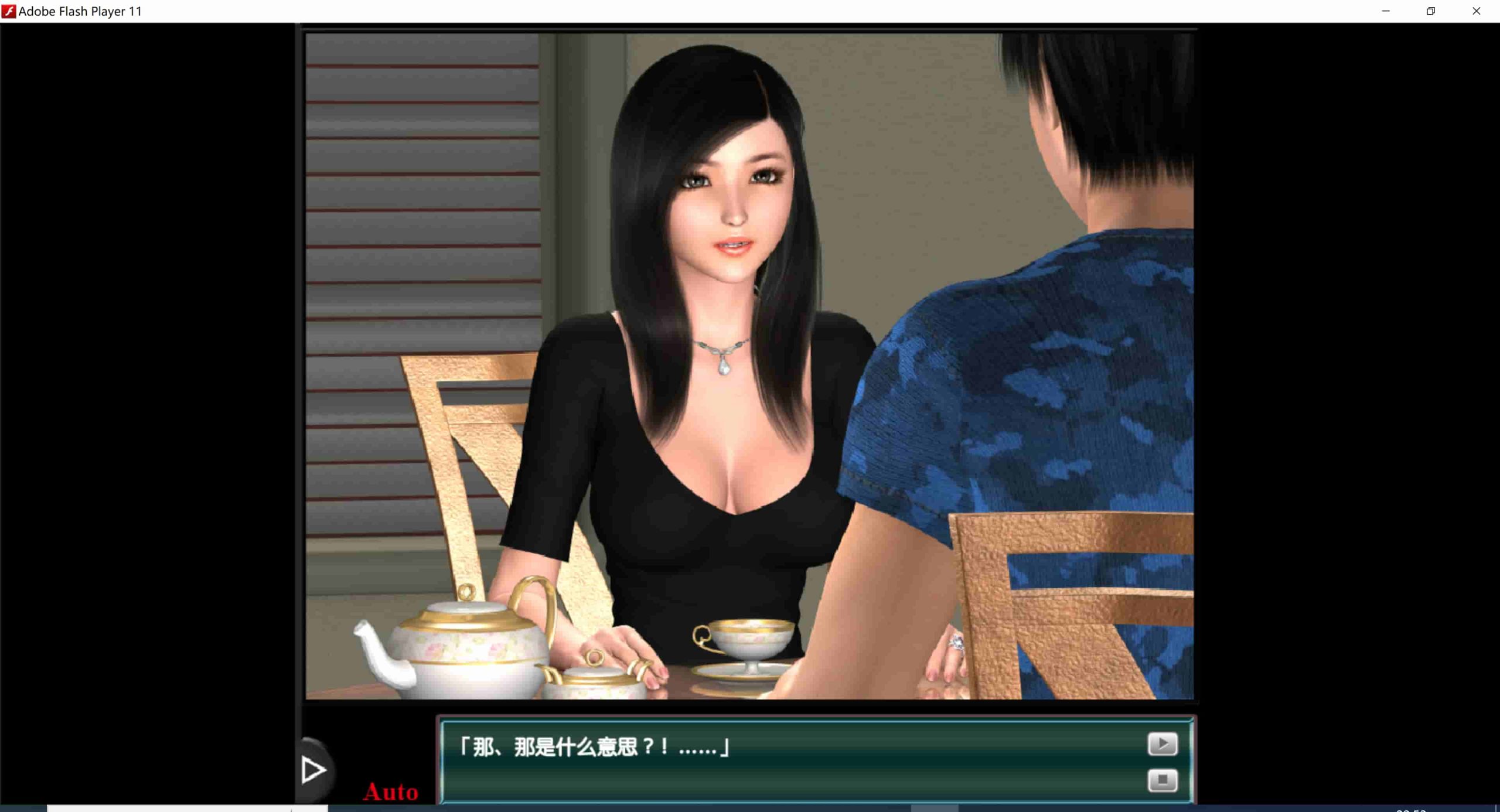 【国风SLG/GPT3.5汉化/动态】P.M.10(ゼロワン)【PC/1.55G】 PC游戏 第2张