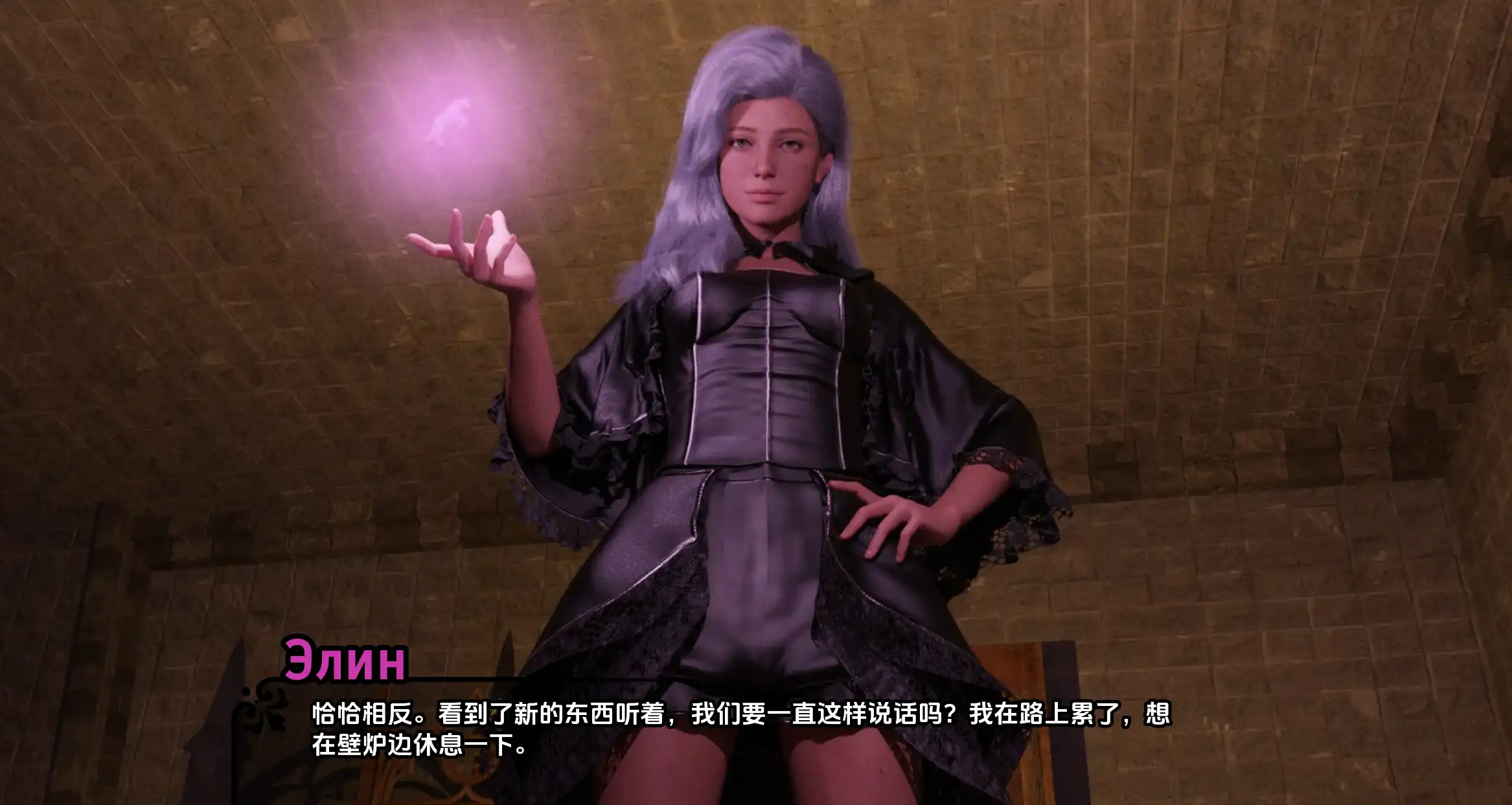 【欧美SLG/汉化/动态】帝国编年史0.4汉化版【PC+安卓/1.36G/更新】 APK直装 第1张