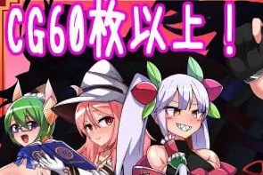 【RPG/AI汉化/MTool】格斗少女没有钱！v1.0.0【PC/2G】