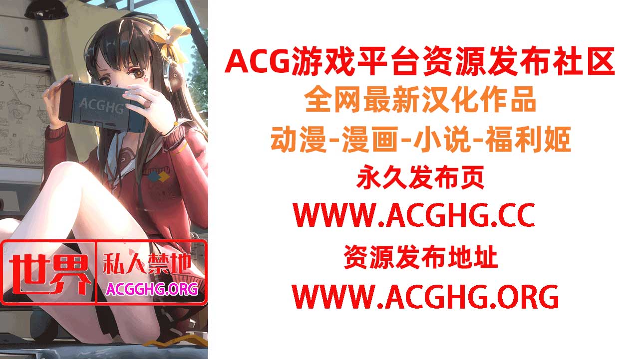 萌新教程帮助中心∴下载、解压及安装说明 第1张-海阁社区-illusion中国-i社游戏-i社官网-illusion中文汉化官方网站 萌新教程帮助中心∴下载、解压及安装说明