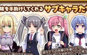 【爆款RPG/AI汉化/NTR/MTool】人妻剑士沙月的被NTR卖春记v1.0.02【电脑/1.7G】