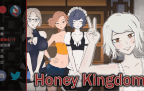 【扶她SLG/汉化/沙盒】蜂蜜王国v0.2.4b AI版【PC+安卓/3.41G/更新】