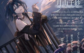 【SLG/中文/动态/CV】邂逅朝雾：烟草的残香与黎明的你v1.2.0 & v1.2.1【PC+安卓/652M】