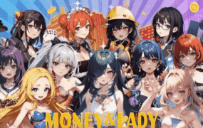 【日系RPG/AI汉化】Money&Lady财貌双全1.0+DLC【PC/3.7G】