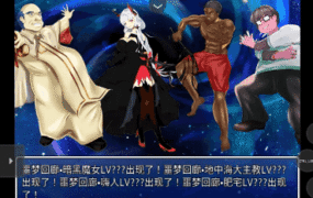 【日系RPG/AI汉化】和贝尔法斯特的异界冒险1.0.0【PC/1.2G】