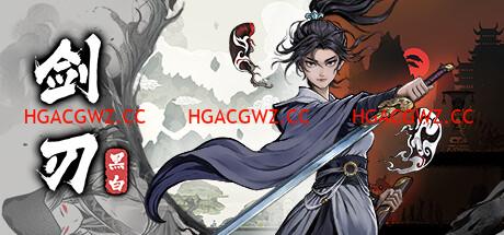 【ACT/官方中文】黑白剑刃-Build.12891059-(STEAM官中)-支持手柄【PC电脑/2G】