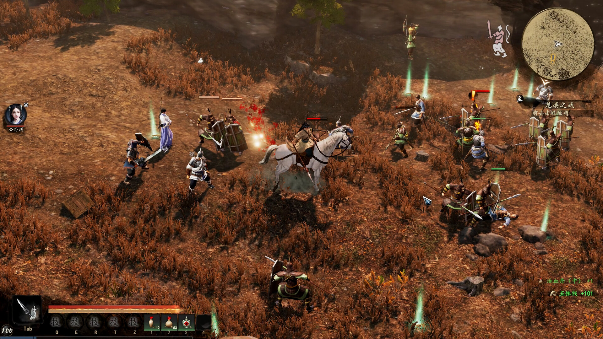 赵云传 重制版|中字-国语|V1.0.5-云汉腾龙-全新正式完整版|解压即撸| STEAM游戏 第9张